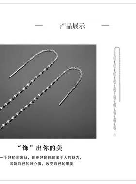高级感轻奢闪链耳线女2026年新款潮爆款流苏长款耳环耳饰