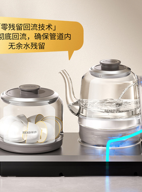 新功全自动手柄上水电热水壶