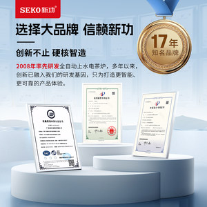 新功家用全自动上水烧水壶泡茶专用电热水壶蒸汽喷淋式煮茶壶W34