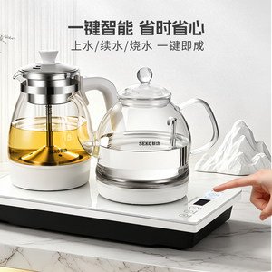 新功蒸汽喷淋式煮茶壶全自动上水烧水壶泡茶专用玻璃电热水壶W34