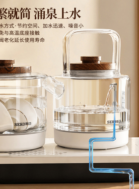 新功全自动上水烧水壶玻璃电茶炉