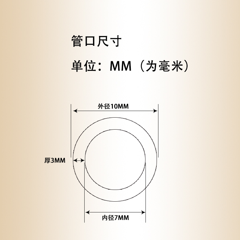 Seko/新功原厂配件食品接触用硅胶管 茶具上水/进水管茶盘排水管 - 图3