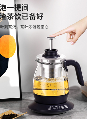 新功升降茶篮煮茶器泡茶壶