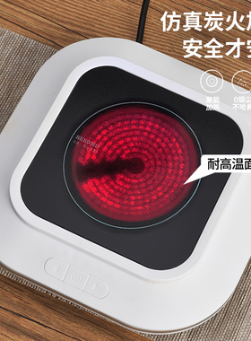 新功小型电陶炉家用煮茶炉