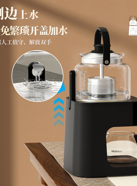 新功A2自动上水升降式萃茶机