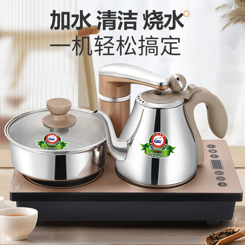 Seko新功K30全自动电磁茶炉自动上水烧水壶智能茶具电水壶煮茶炉-图1