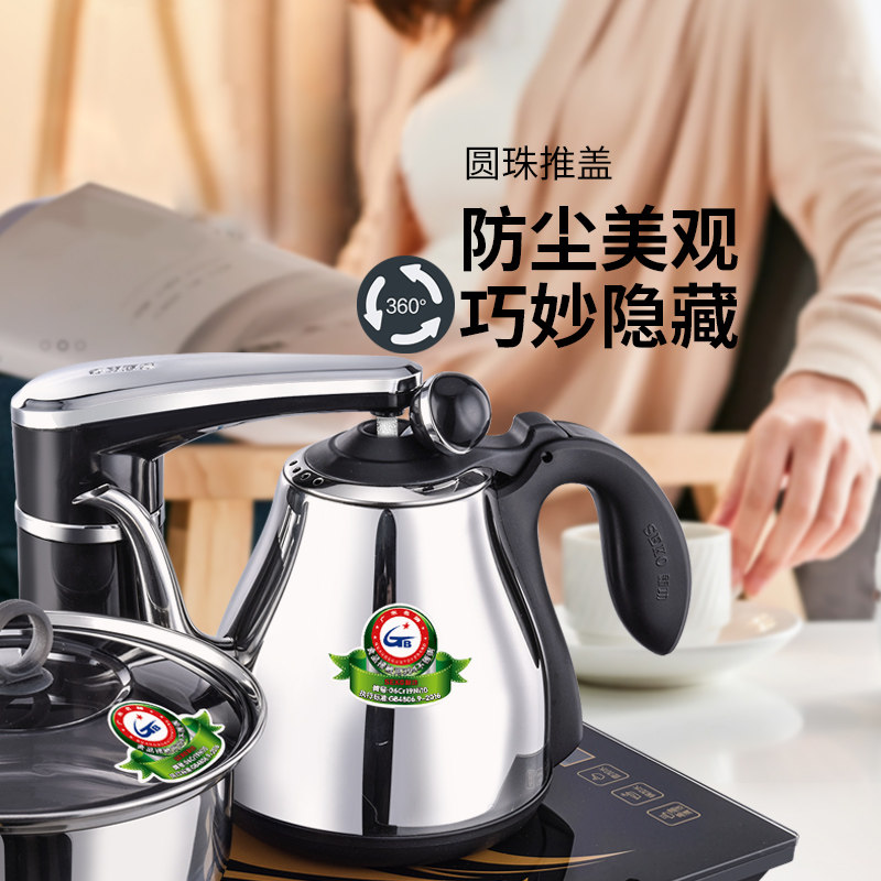seko /新功f98f90电茶炉套装泡茶器 新功电茶炉/煮茶器/奶茶机