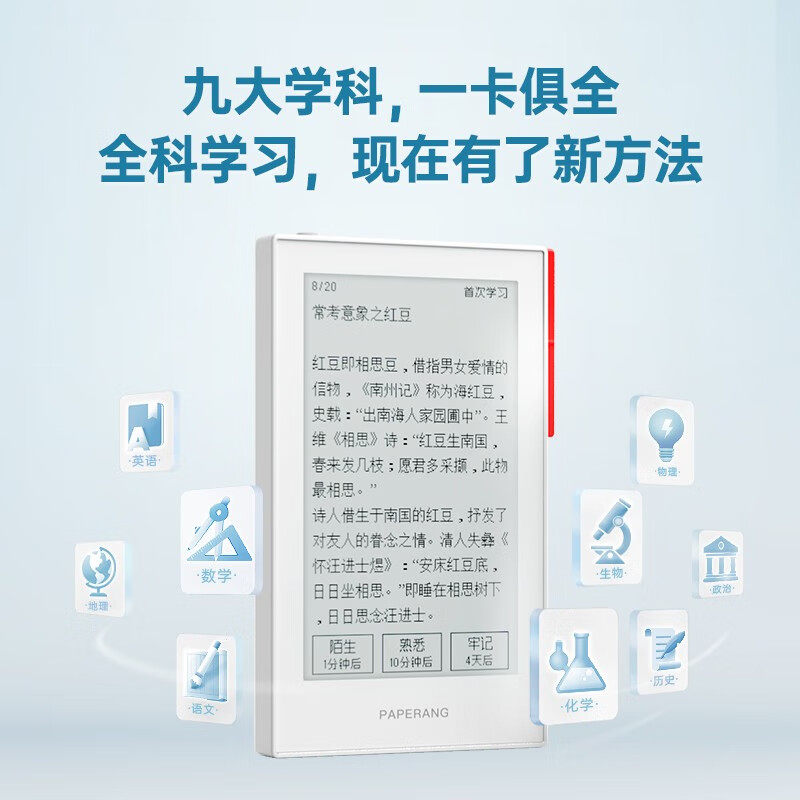 作业帮喵喵机Q1PRO全科学习卡电子单词卡Q1MAX便携墨水屏背单词机,淘宝优惠券,粉丝福利购,淘宝优惠卷