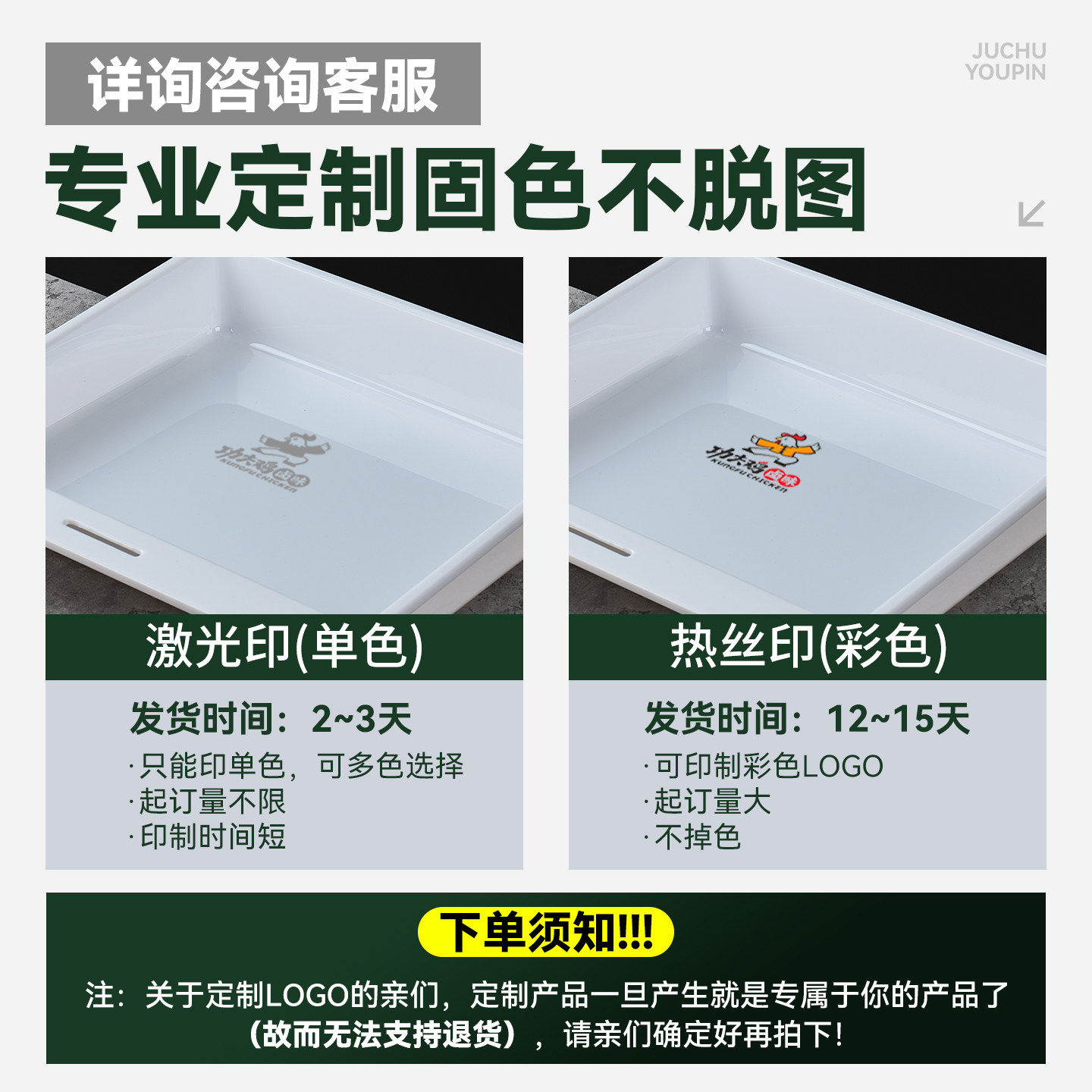 白色带价格签鸭货展示盘卤菜店熟食托盘鸭脖专用展示盆凉菜盘商用,淘宝优惠券,粉丝福利购,淘宝优惠卷