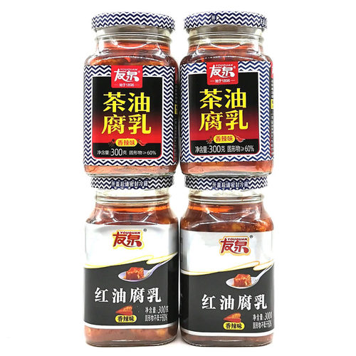 友泉香辣茶油豆腐乳江西特产农家自制发酵菌霉豆腐300克*3瓶包邮-图2