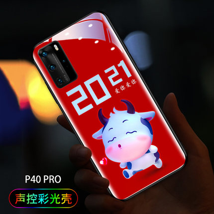 来电发光华为mate30pro手机壳牛年mate40pro卡通情侣20pro新年款 - 图2