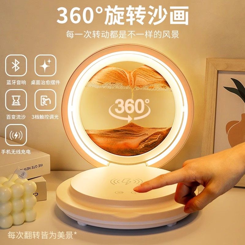 流沙画蓝牙音响小夜灯无线充电床头灯装饰客厅桌面摆件生日礼物女,淘宝优惠券,粉丝福利购,淘宝优惠卷