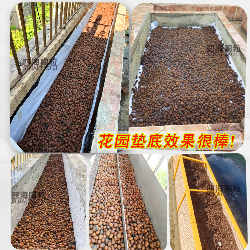 一大份！5包陶粒种菜园艺花箱花槽花池花园垫底过滤无土栽培陶粒 - 图2