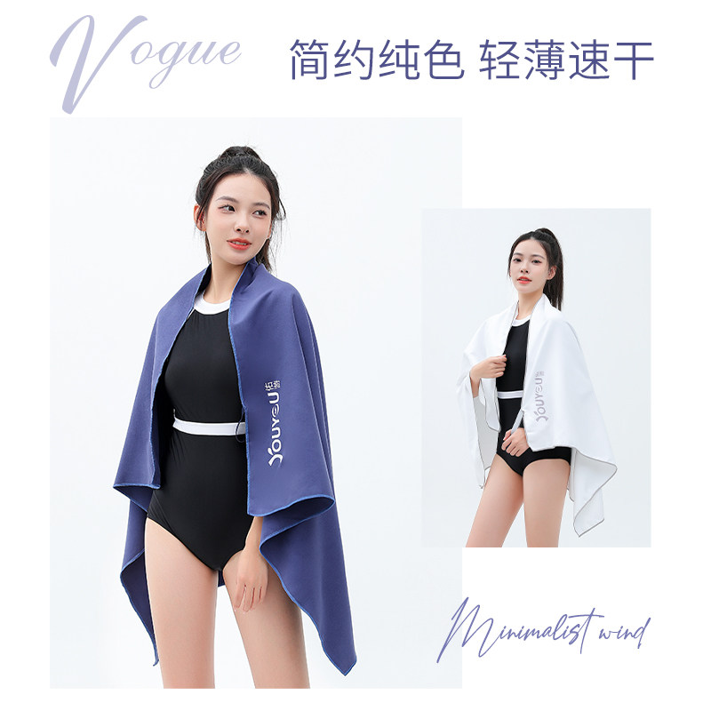  金格尔运动浴巾/吸水巾