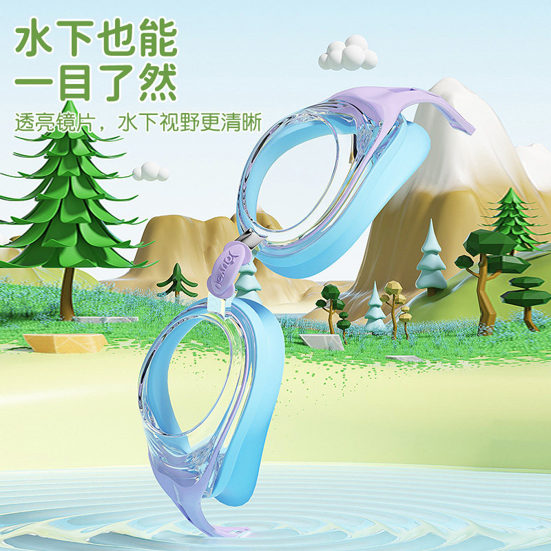  金格尔运动泳镜