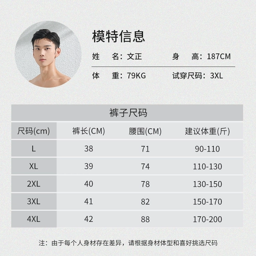 Мужские штаны для плавания, водонепроницаемая плавательная шапочка, комплект, профессиональный пляжный купальник, снаряжение, 3 предмета, подходит для подростков, полный комплект