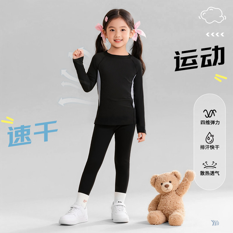 回力儿童滑雪服秋冬女童体能训练服打底运动服加绒保暖滑雪速干衣,淘宝优惠券,粉丝福利购,淘宝优惠卷