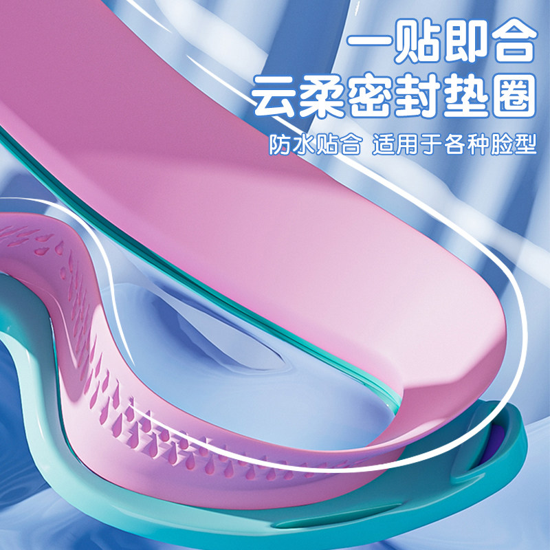  金格尔运动泳镜