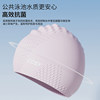 Huili swimming cap for women's long hair waterproof and high elastic