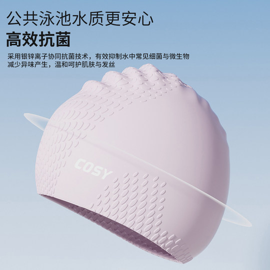 Huili swimming cap for women's long hair waterproof and high elastic