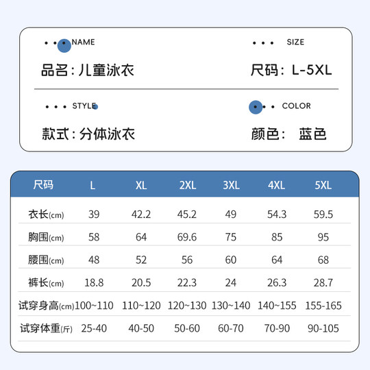 回力儿童泳衣男童分体中大童2025新款男孩青少年双层泳裤泳衣套装