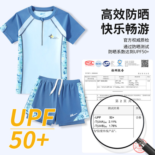 回力儿童泳衣男童分体中大童2025新款男孩青少年双层泳裤泳衣套装