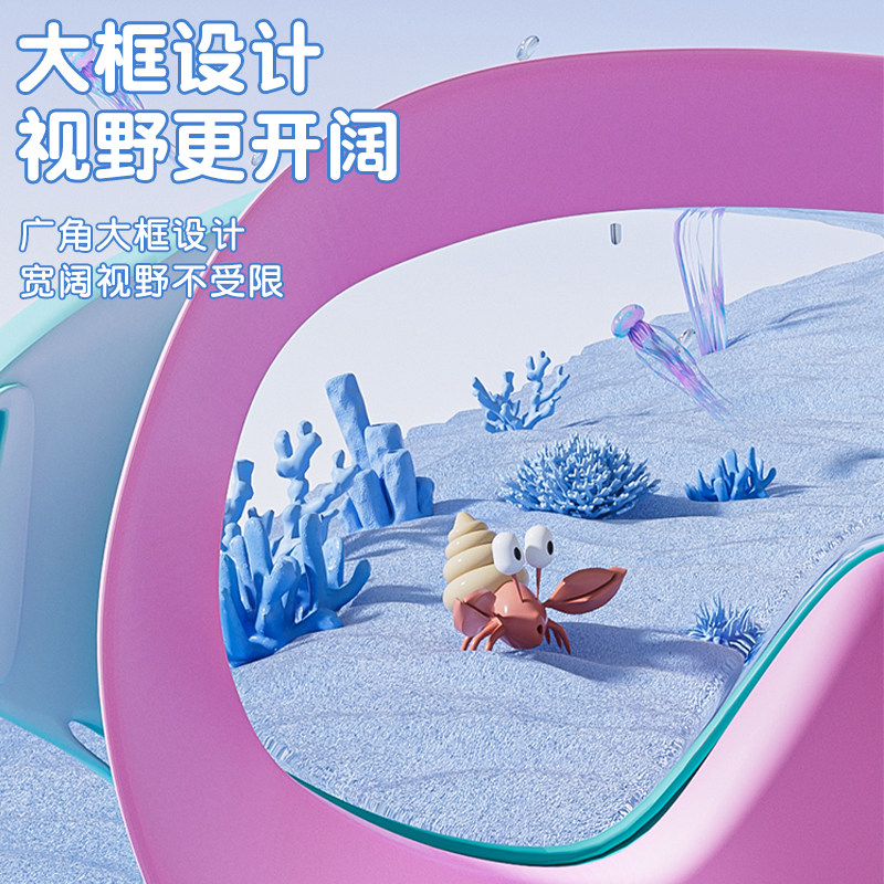  金格尔运动泳镜