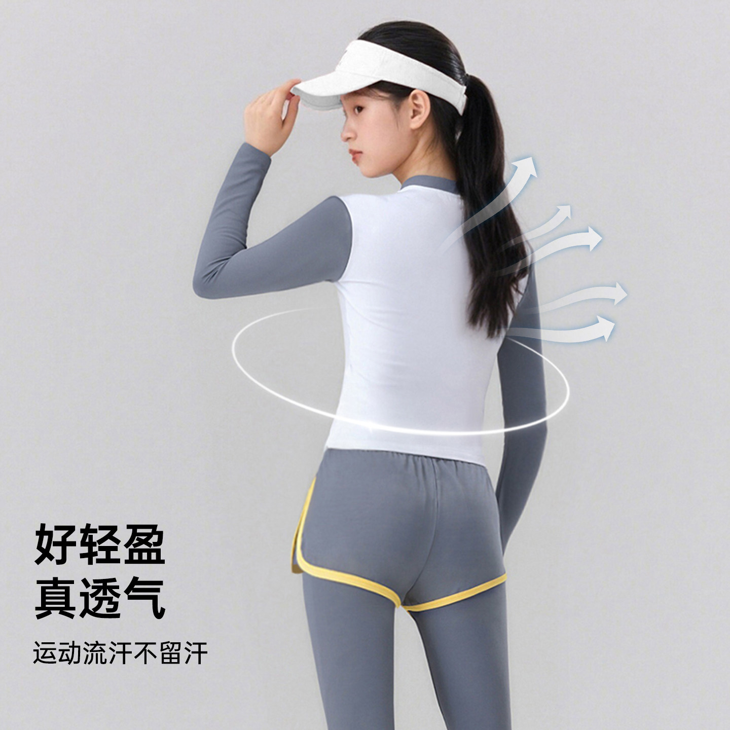 回力儿童篮球打底男女紧身衣秋冬速干衣训练服中大童跑步运动套装,淘宝优惠券,粉丝福利购,淘宝优惠卷