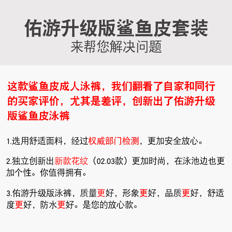 泳裤男士防尴尬专业五分泳帽泳镜三件套速干大码泳衣全套游泳装备-图2