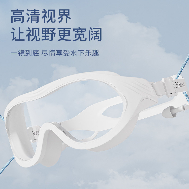 高清防水防雾专业近视大框游泳眼镜 金格尔运动泳镜