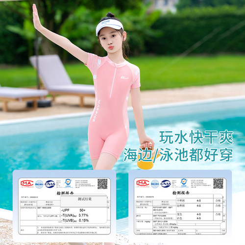 回力儿童泳衣女童2026新款连体中大童专业训练泳装女孩游泳衣套装 - 图0