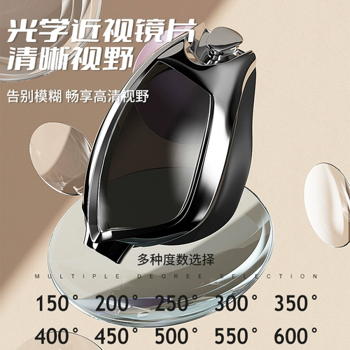 Водонепроницаемое профессиональное снаряжение без запотевания стекол подходит для мужчин и женщин, плавательная шапочка, комплект, очки для плавания, дайвинг