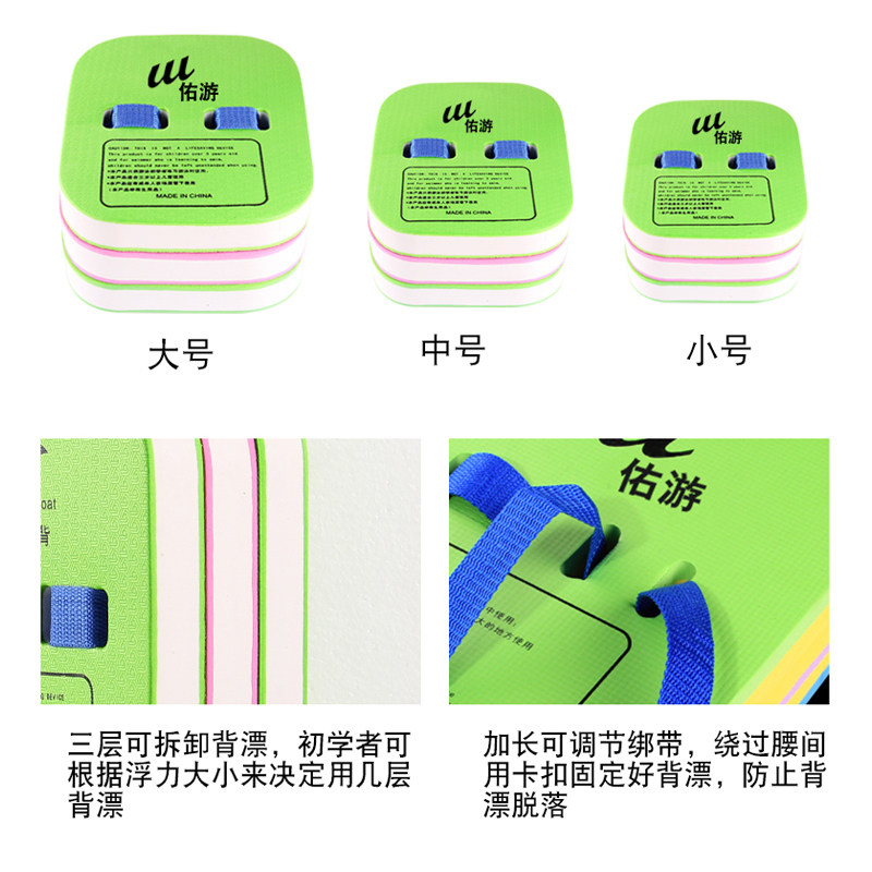 大人成人儿童初学者浮力背漂漂浮板 金格尔运动打水板/浮板