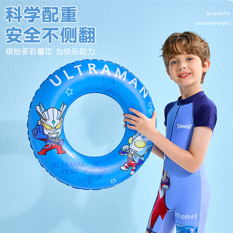  金格尔运动游泳圈