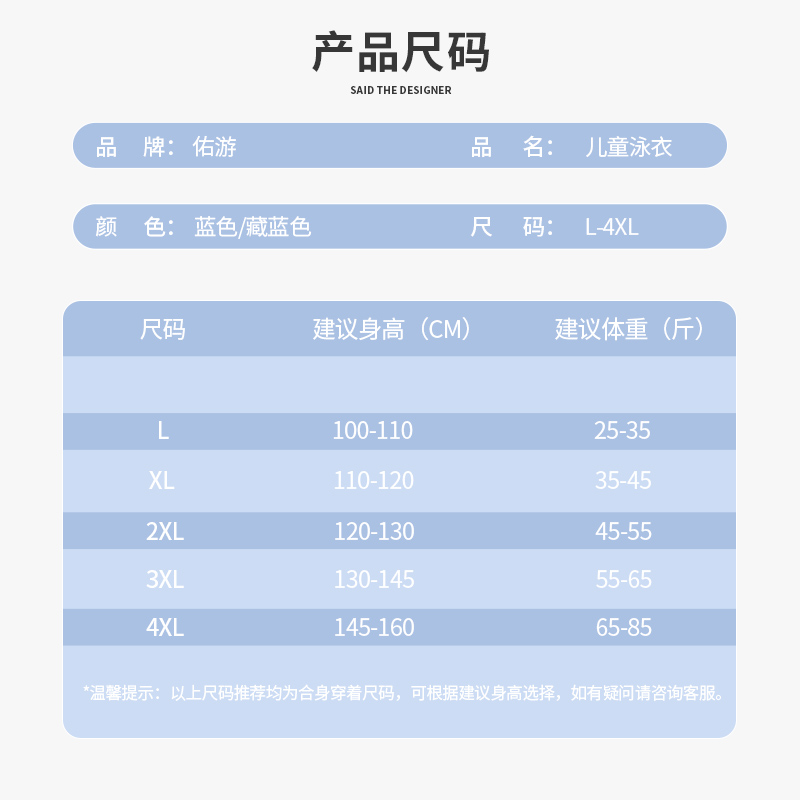 儿童泳衣男童长袖连体防晒小中大童夏季泳衣裤宝宝专业速干游泳装-图3