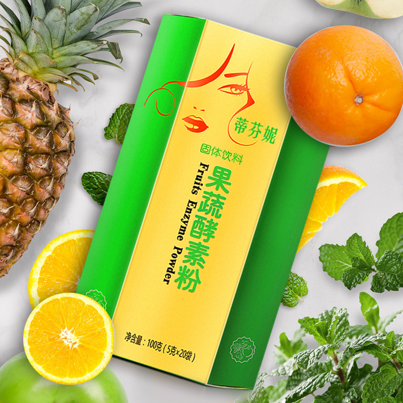 第2盒半价益生菌台湾水果酵素粉 蒂芬妮酵素