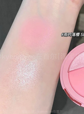 3ce焕妆腮红高光盘哑光高光二合一膨胀色氛围色贴肤细腻持妆百搭