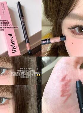 韩国lilybyred眼线笔液笔胶笔