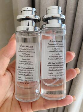 真的香！Hygiena泰国香水 宝宝奶香 黑色芍药 网红香水