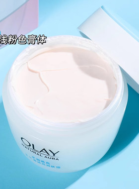 玉兰油润肤霜50g透亮滋润补水
