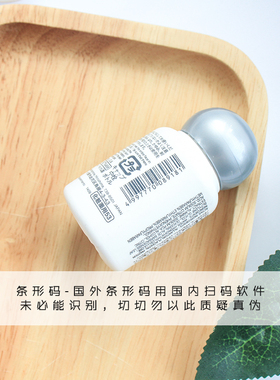 大创ER保湿精华液保湿痘印