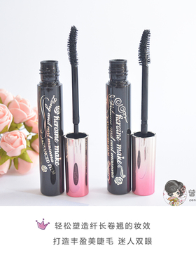 正品日本梦幻泪眼睫毛膏自然卷翘