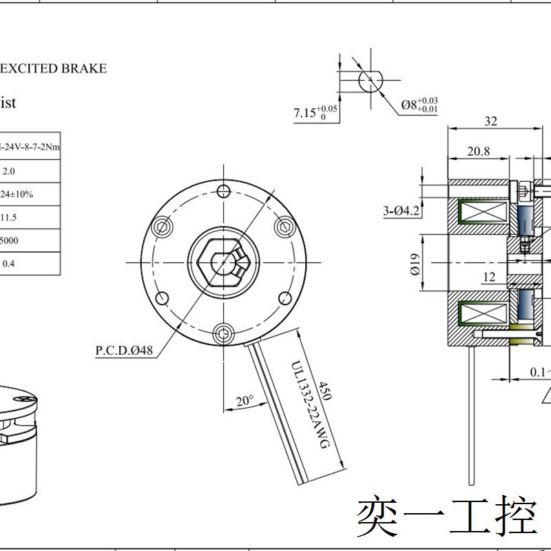 56/57mm圆形刹车 DC24V断电刹车抱闸 电机刹车器 失电制动器刹车 - 图2