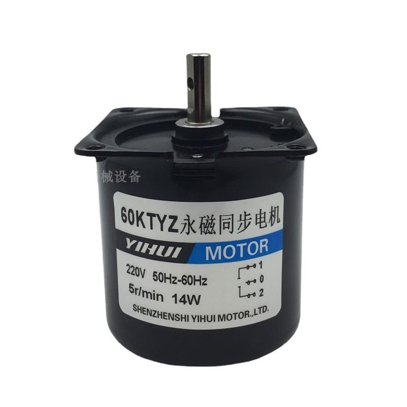 60KTYZ 永磁同步电机 马达220V SHENZHENSHI YIHUI MOTOR.,LTD - 图3