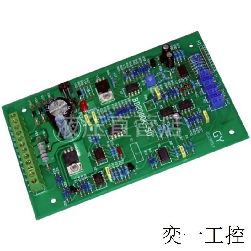 适用于单比例板 可拨码调节压力 试用所有压铸机 明诚 力劲 劲涛 - 图0