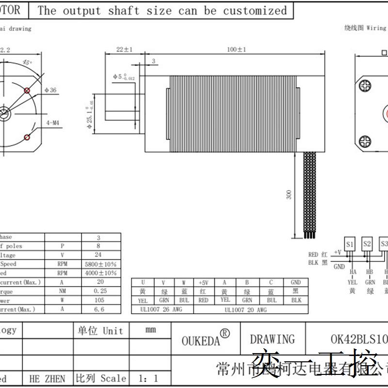 OK42BLS100-240 24V 105W 4000RPM NEMA17 Brushless motor - 图0