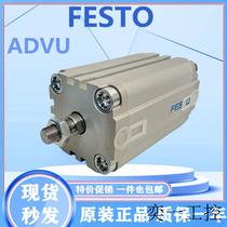 FESTO FeStocylinder ADVU-40-5-10-16-20 25-32-50-63-70-80-90-A-90-A-P-A