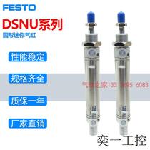 ESTO cylinder DSN DSNU-40-25-50-75 100-125-150-200-250-300-300-PPV-A