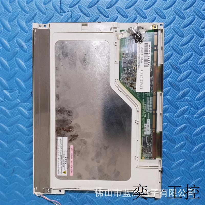 12.1寸LTA121C32TF液晶显示屏出货前提供测试视频,价格商谈 - 图0