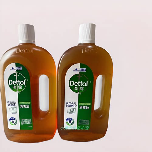 包邮 滴露DETTOL消毒液1.2L宠物/家居/内衣/衣物99.99%消毒 - 图0